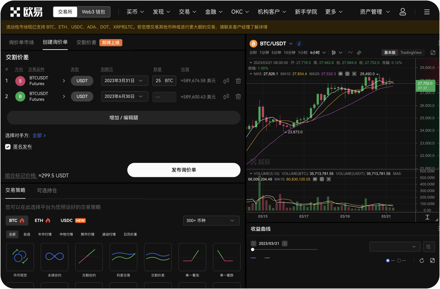 这类导航站对普通投资者有何实际用途